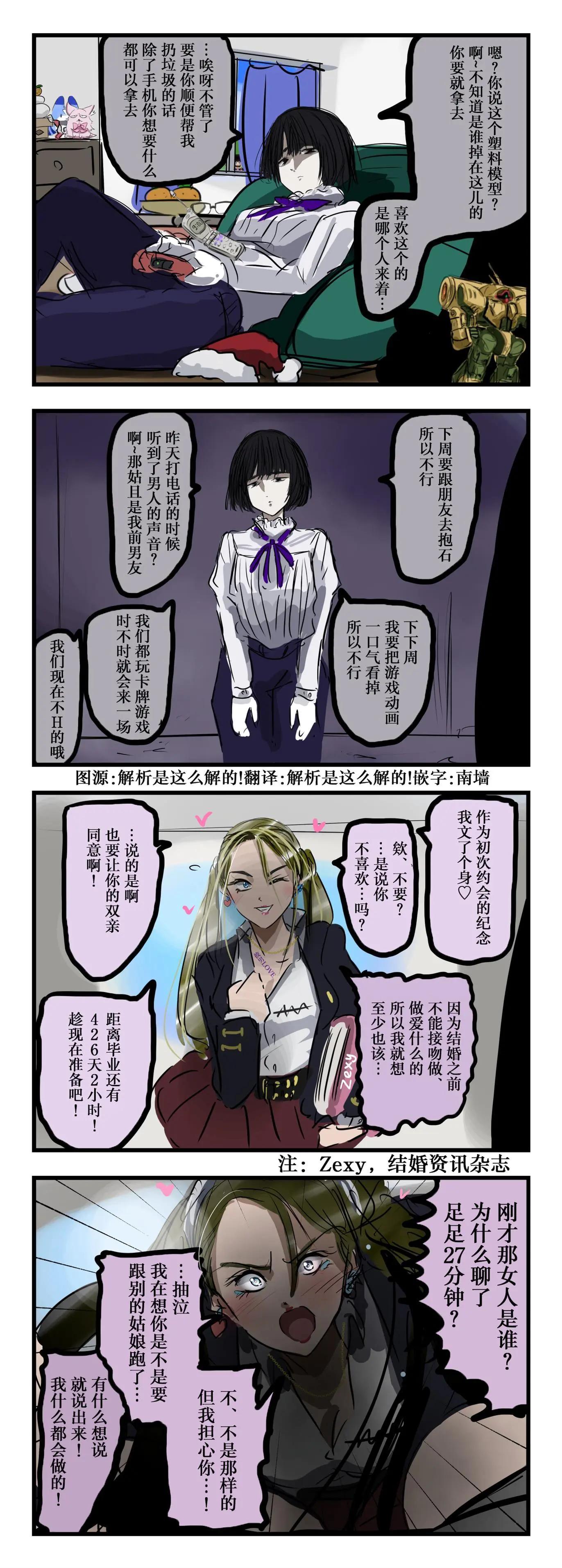 看似深重实则轻浮的姑娘和看似轻浮实则沉重的姑娘0