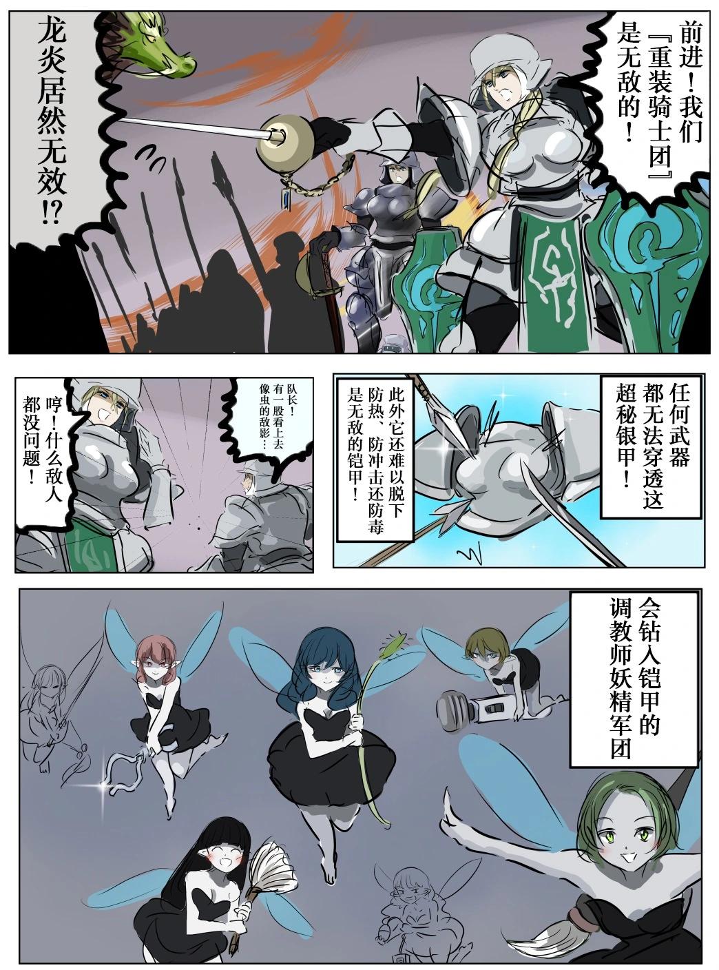 我喜欢的小薄本的引子0