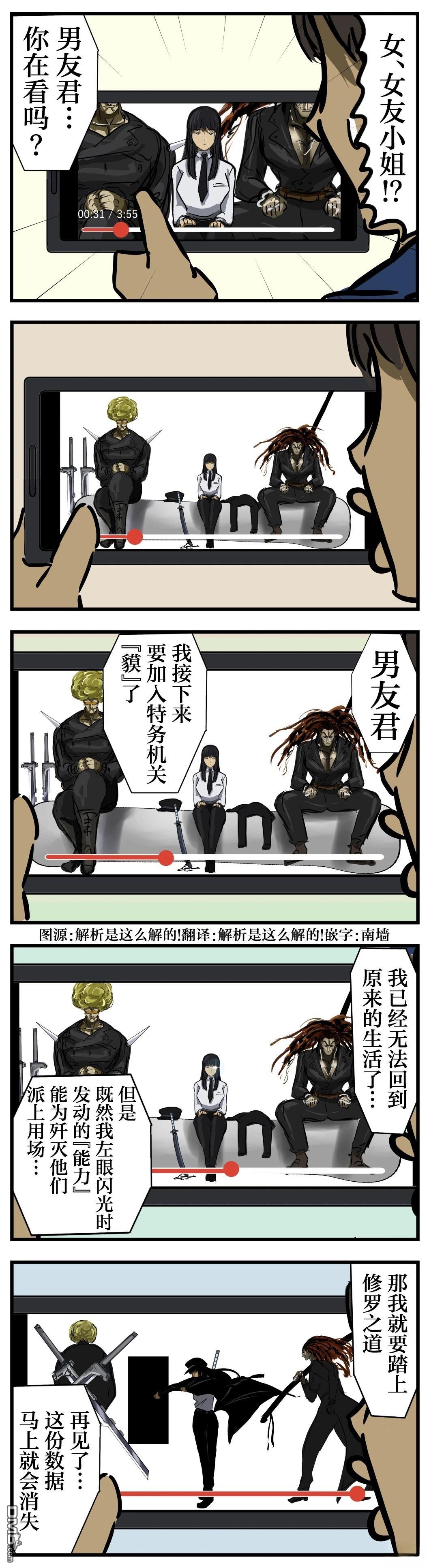 视频信0