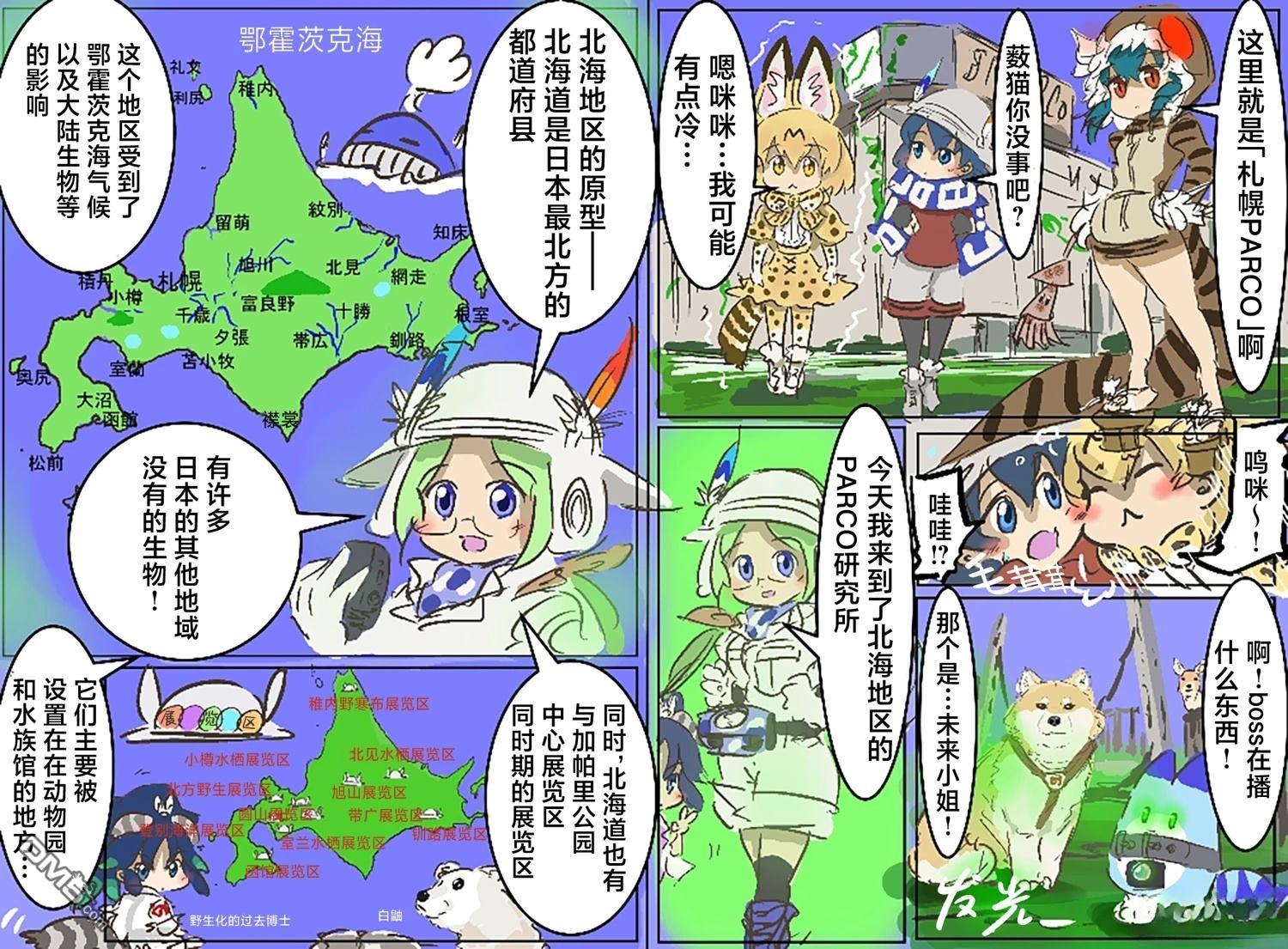 北海地区0