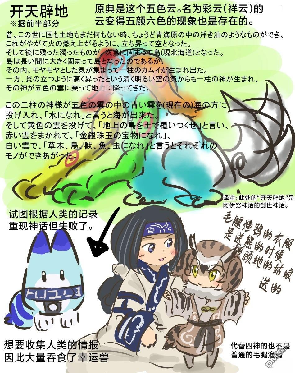 北海地区14