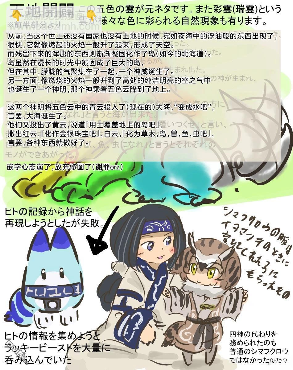 北海地区15
