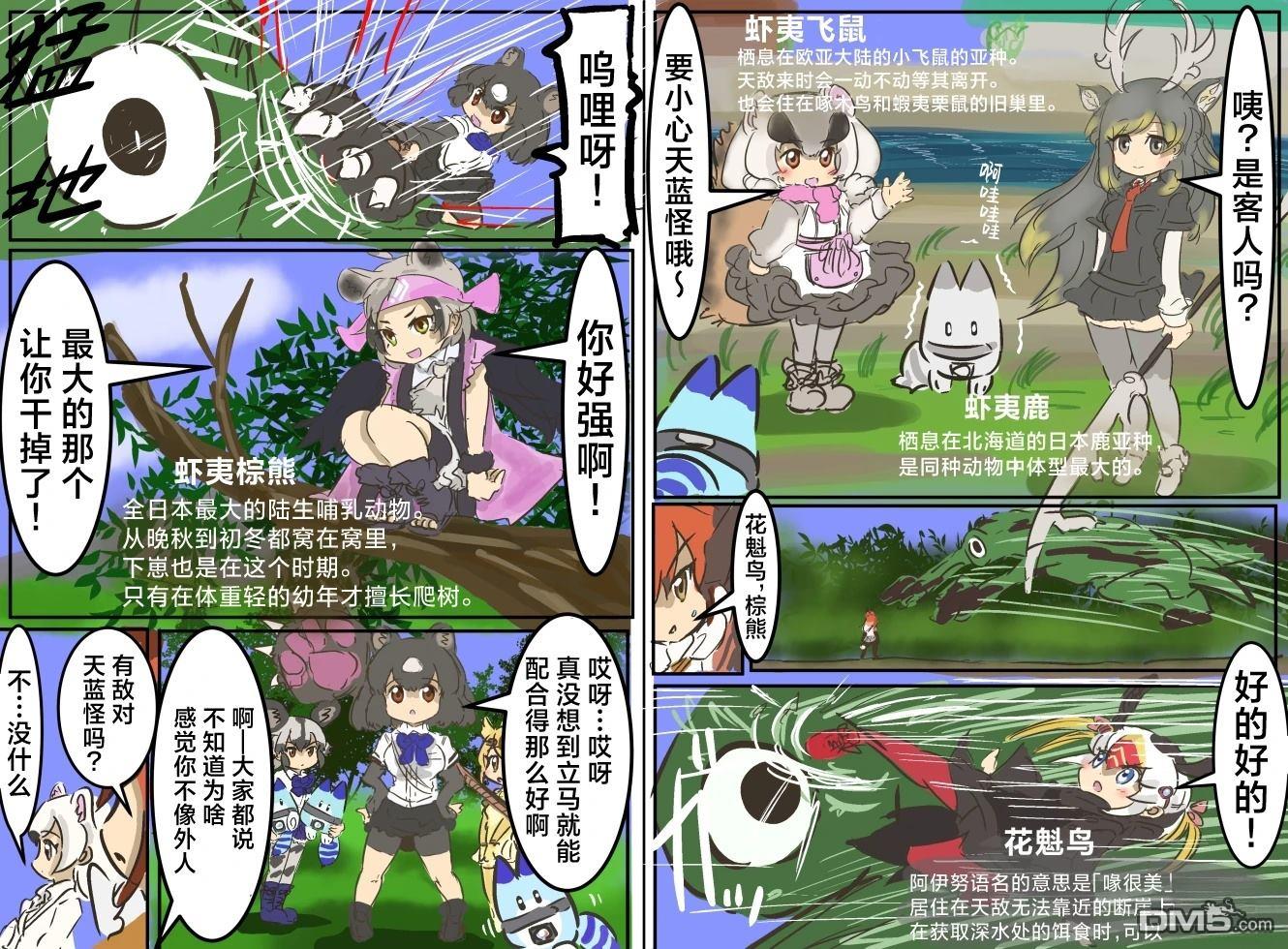 北海地区3