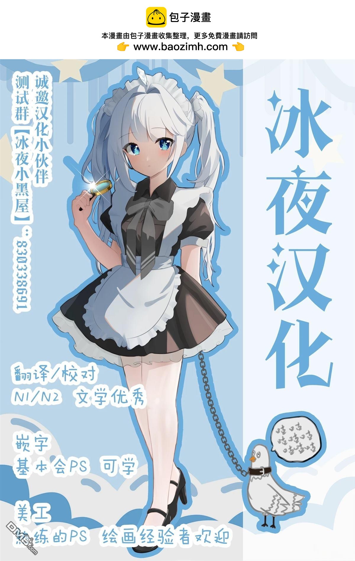 不Ｓ〇Ｘ就出不去的房间2