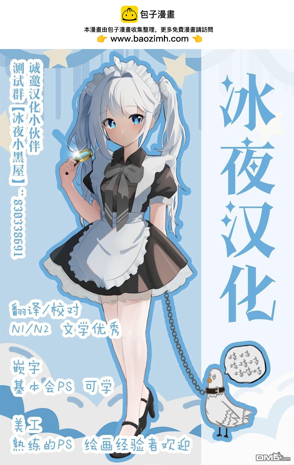 莫鲁贝可1