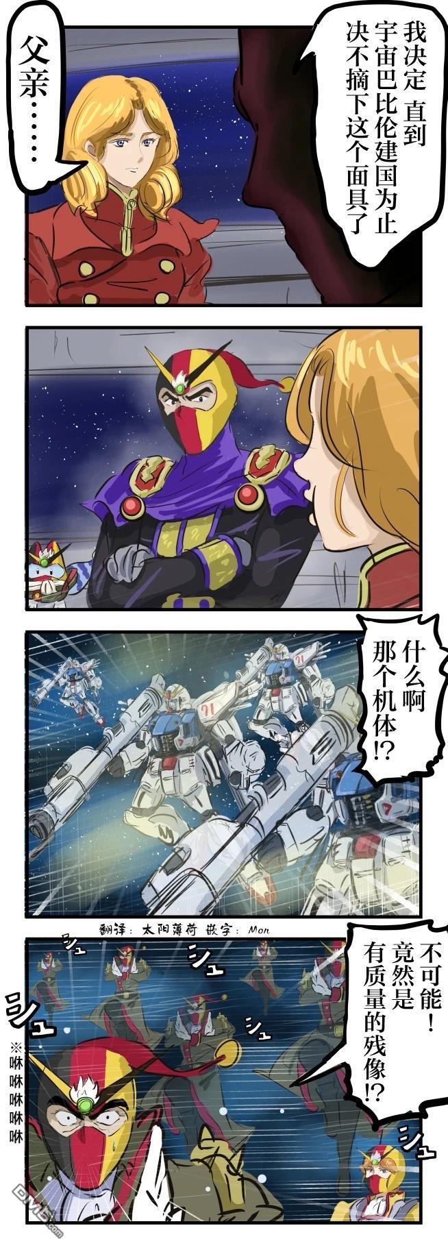 F91对巴比伦忍术0