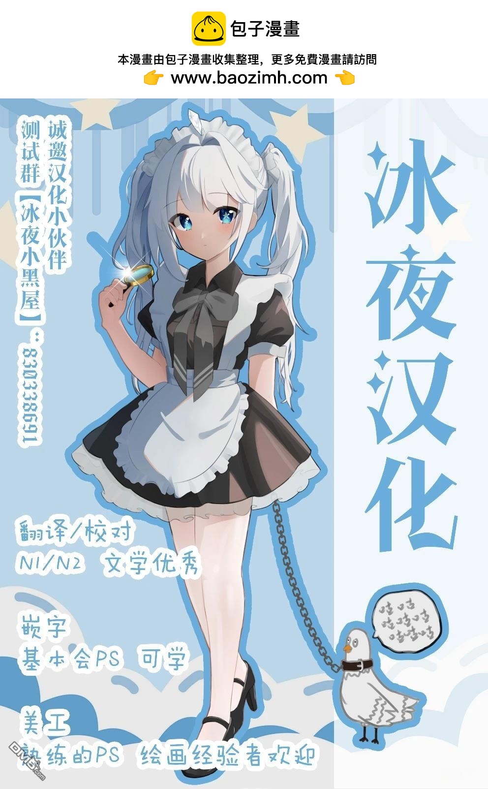 F91对巴比伦忍术1