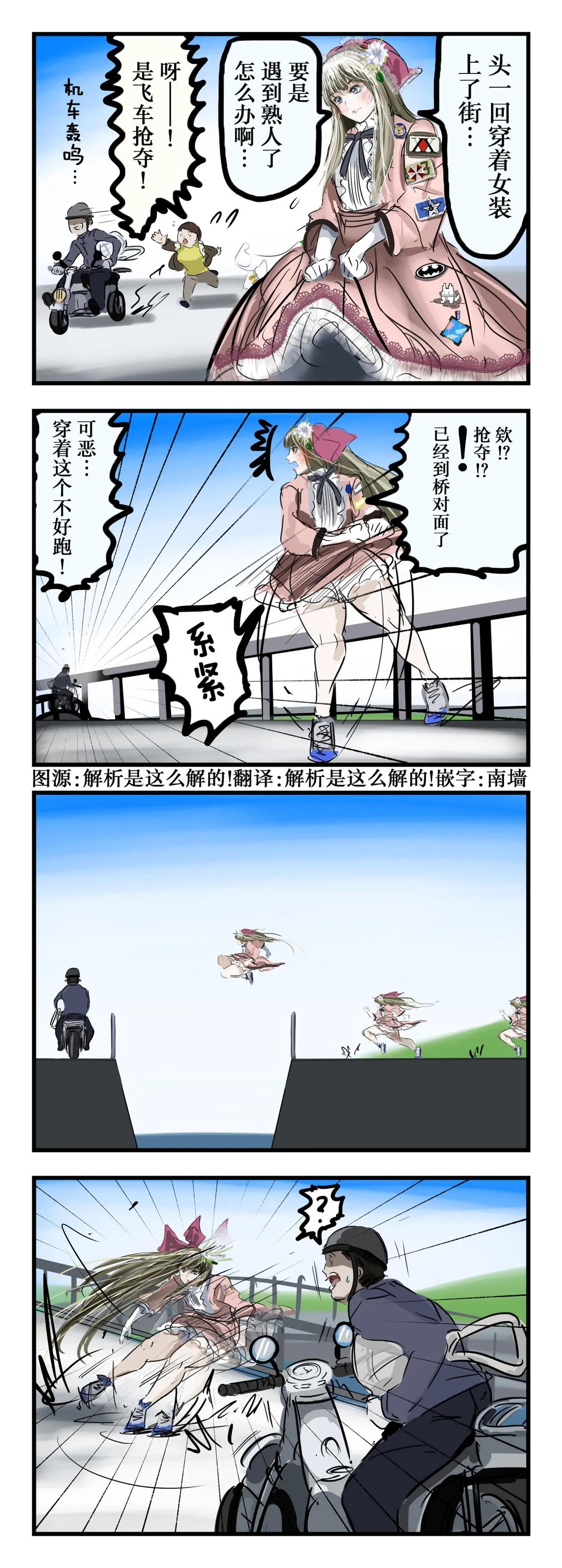 助跑少年0