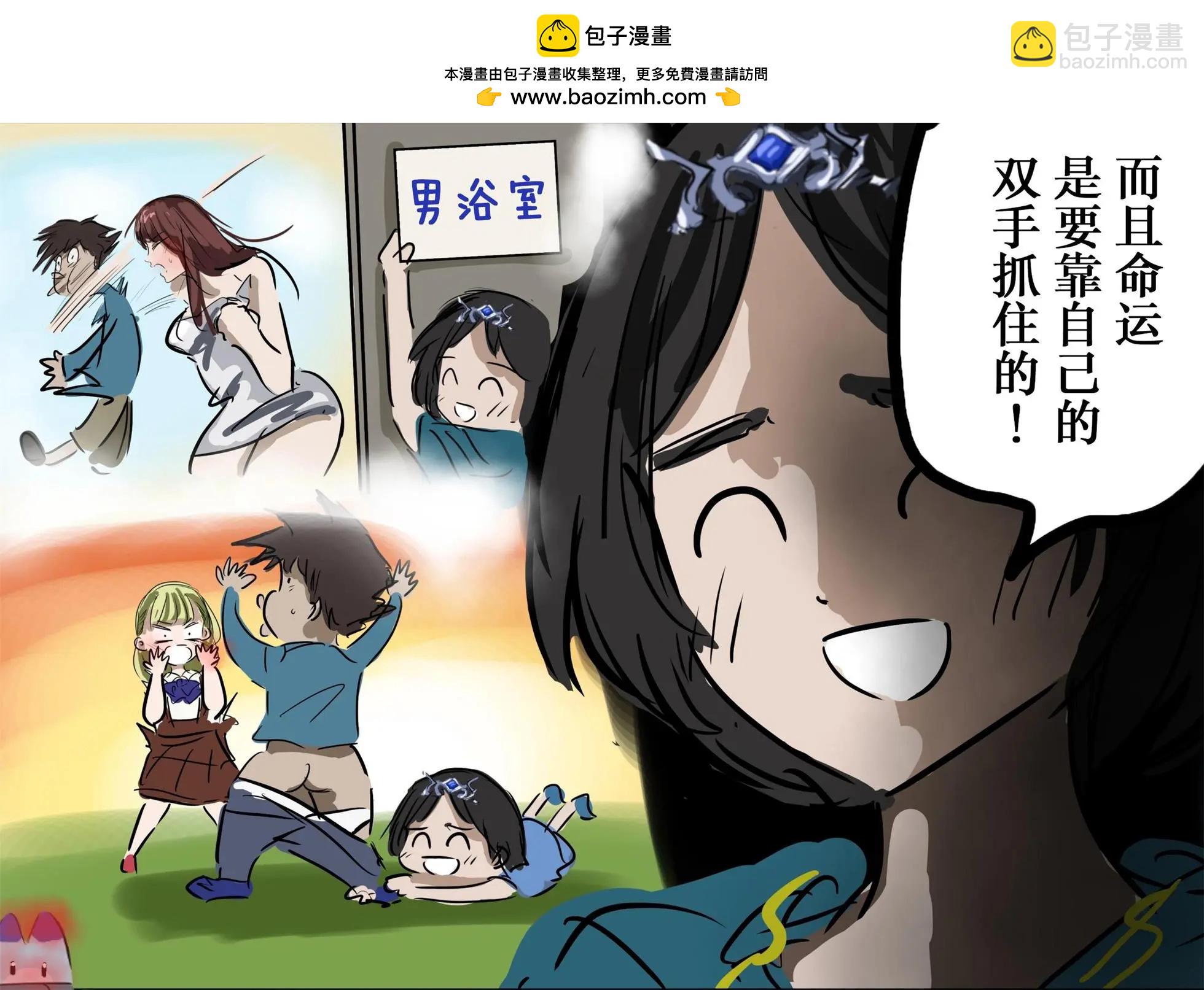 积极的女神1