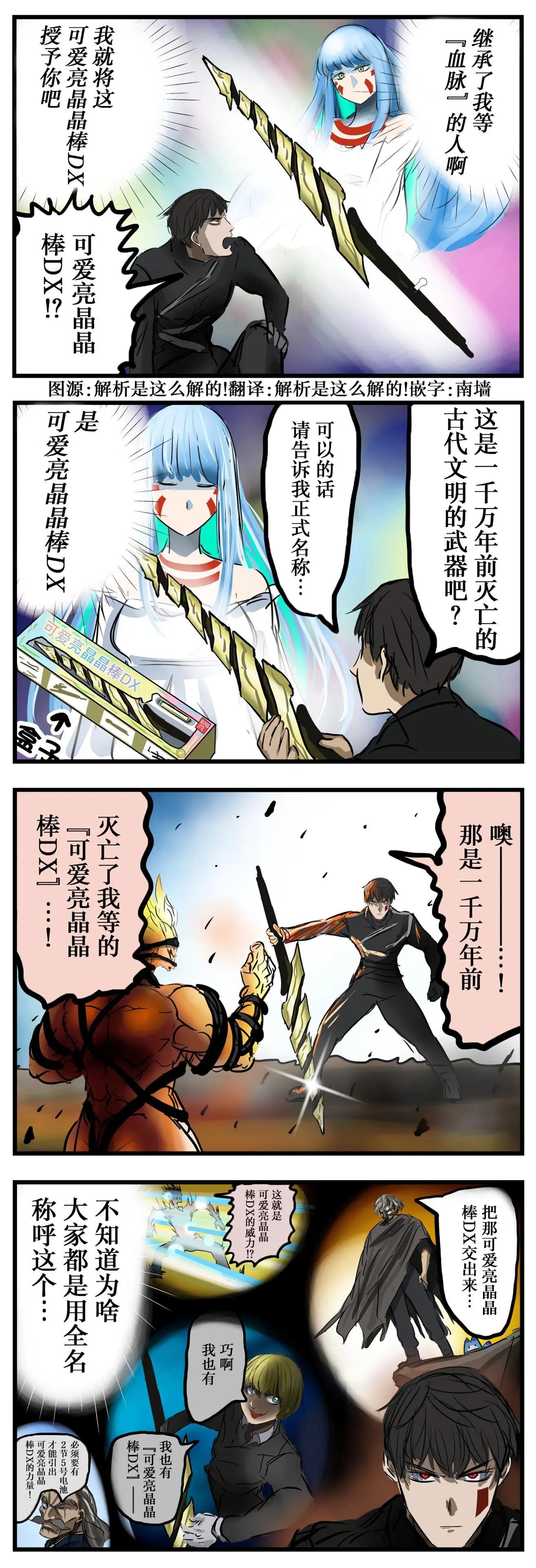 促销0