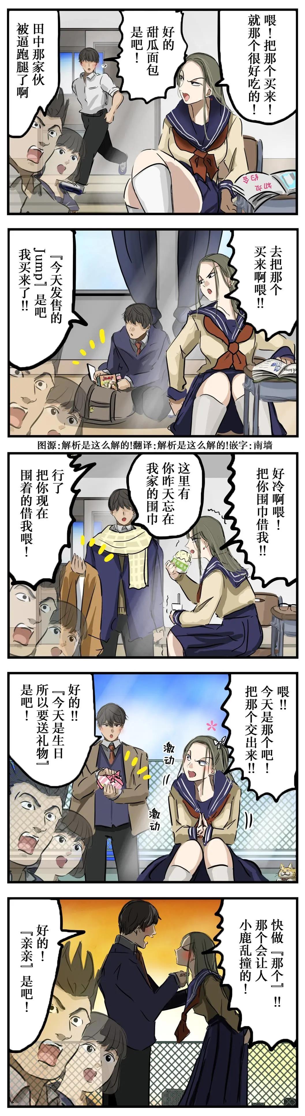 进展20