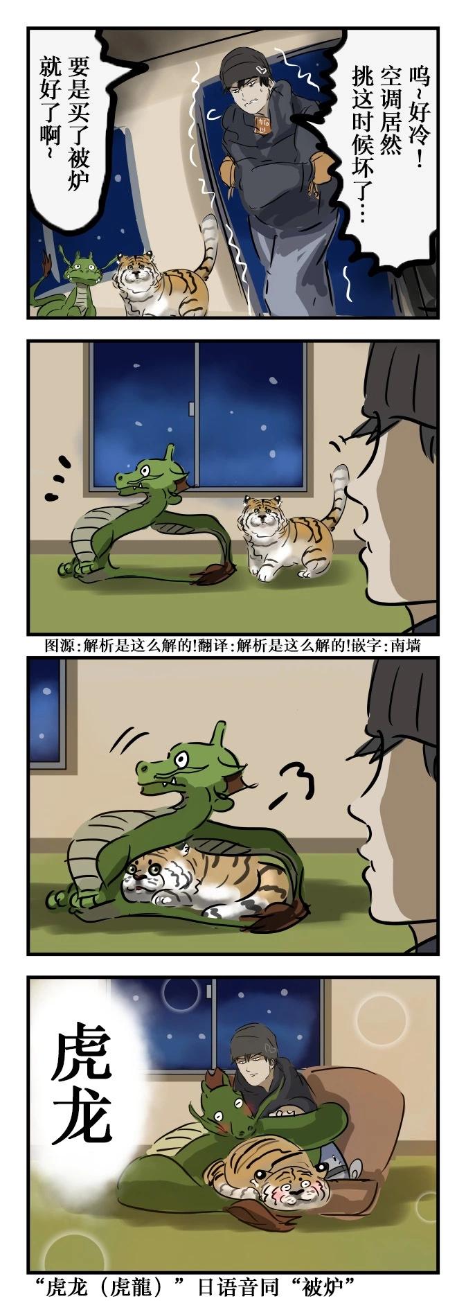 被炉0
