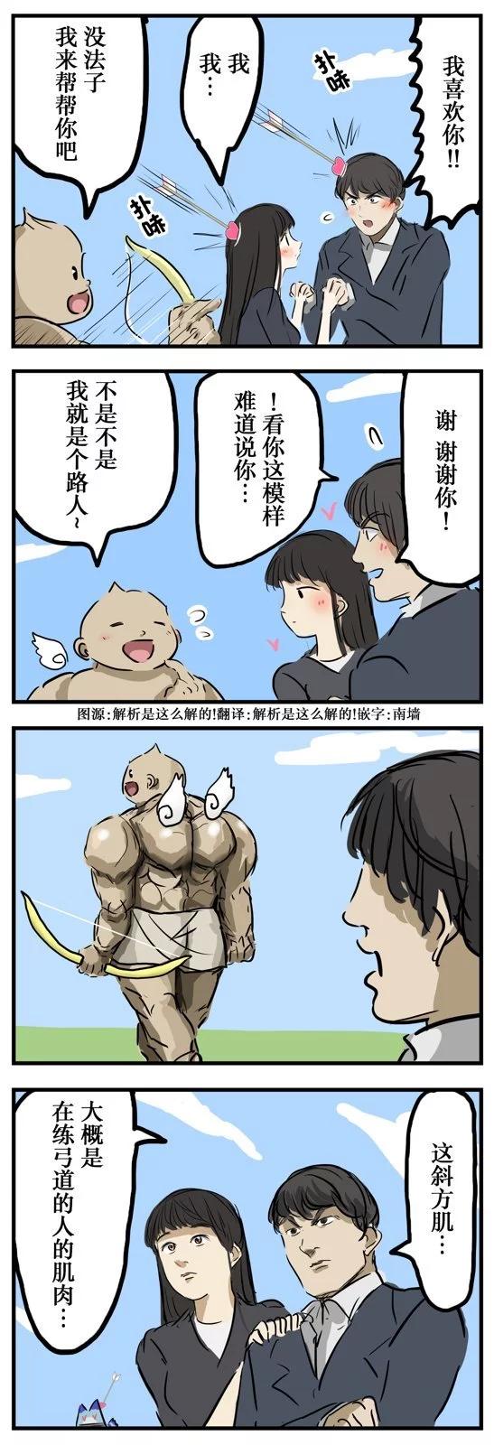 看破0