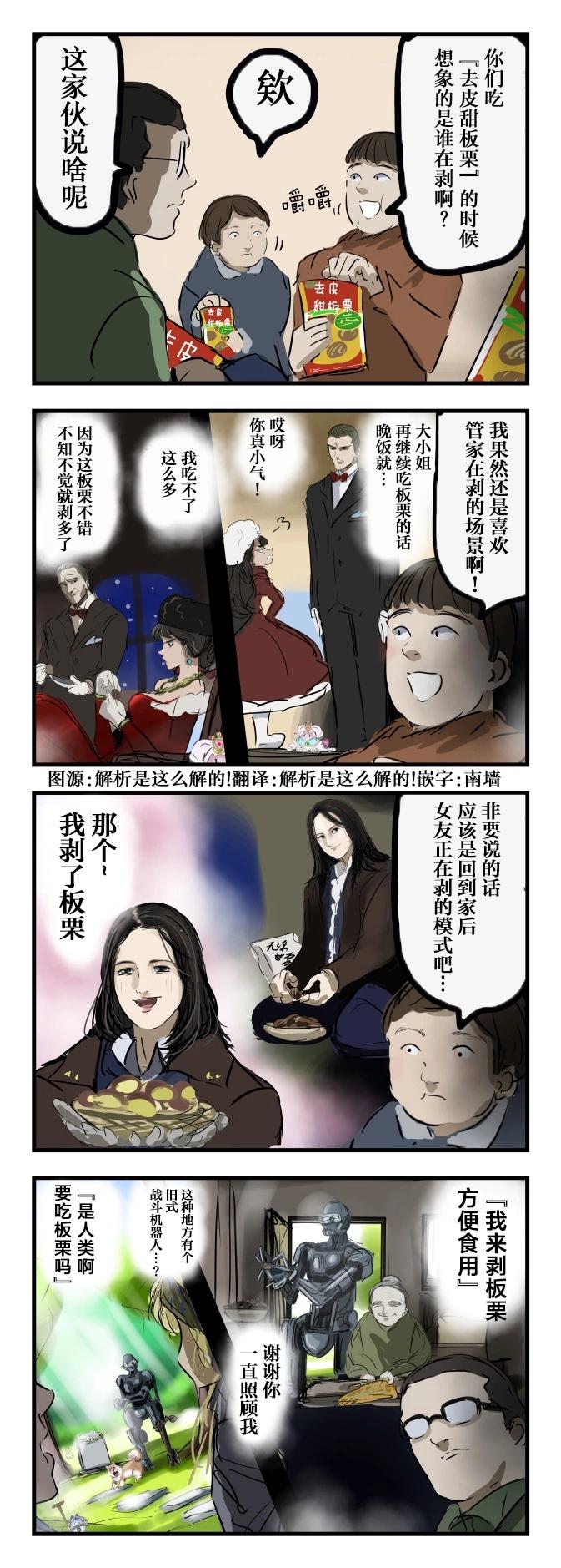 理想的剥离场景0