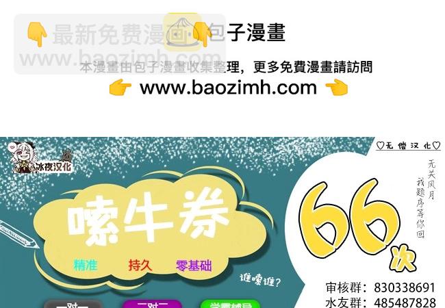 夹在中间的姑娘1