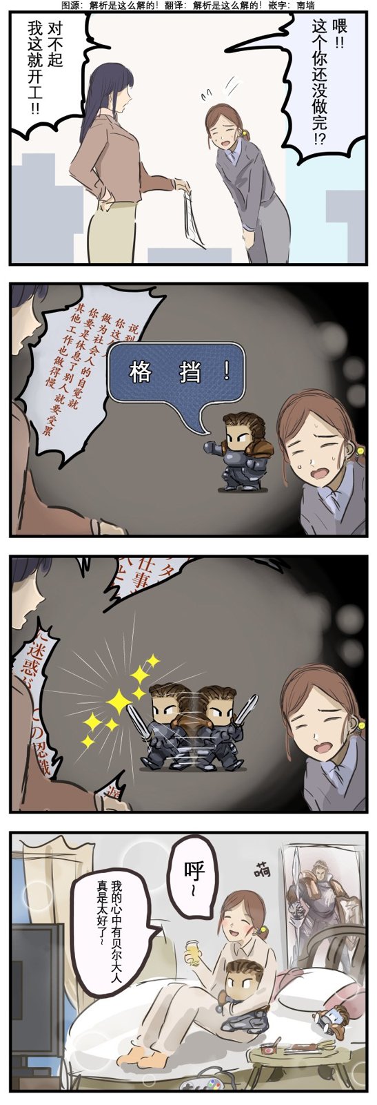 格挡0