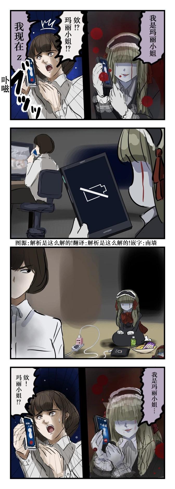 重来20
