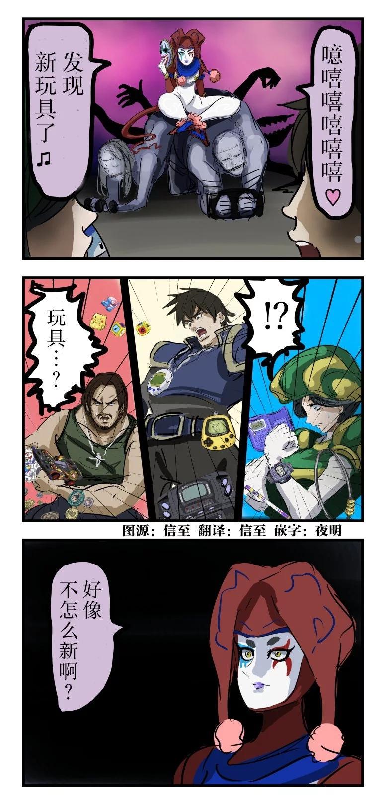 常见敌方角色0