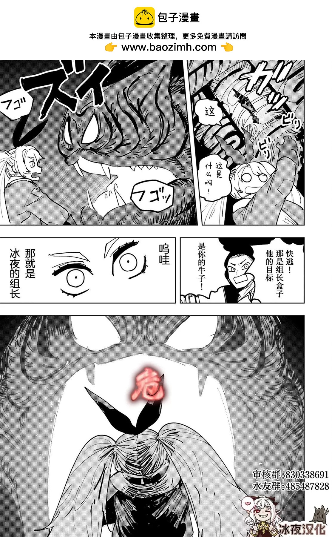 报名号1
