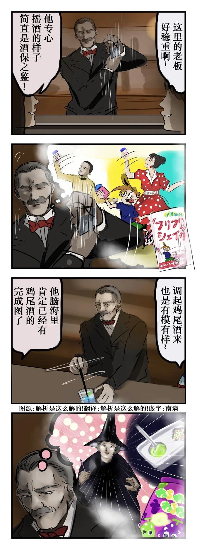 脑内BGM0