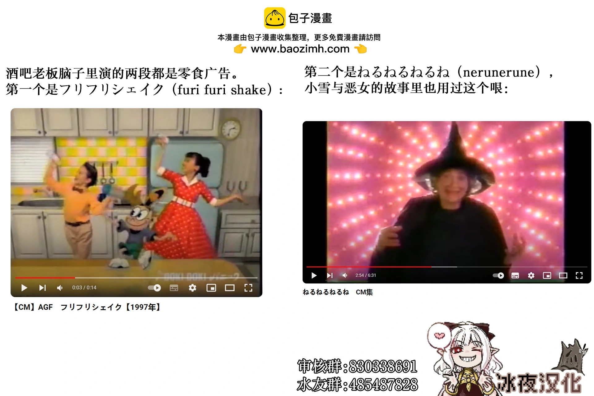 脑内BGM1