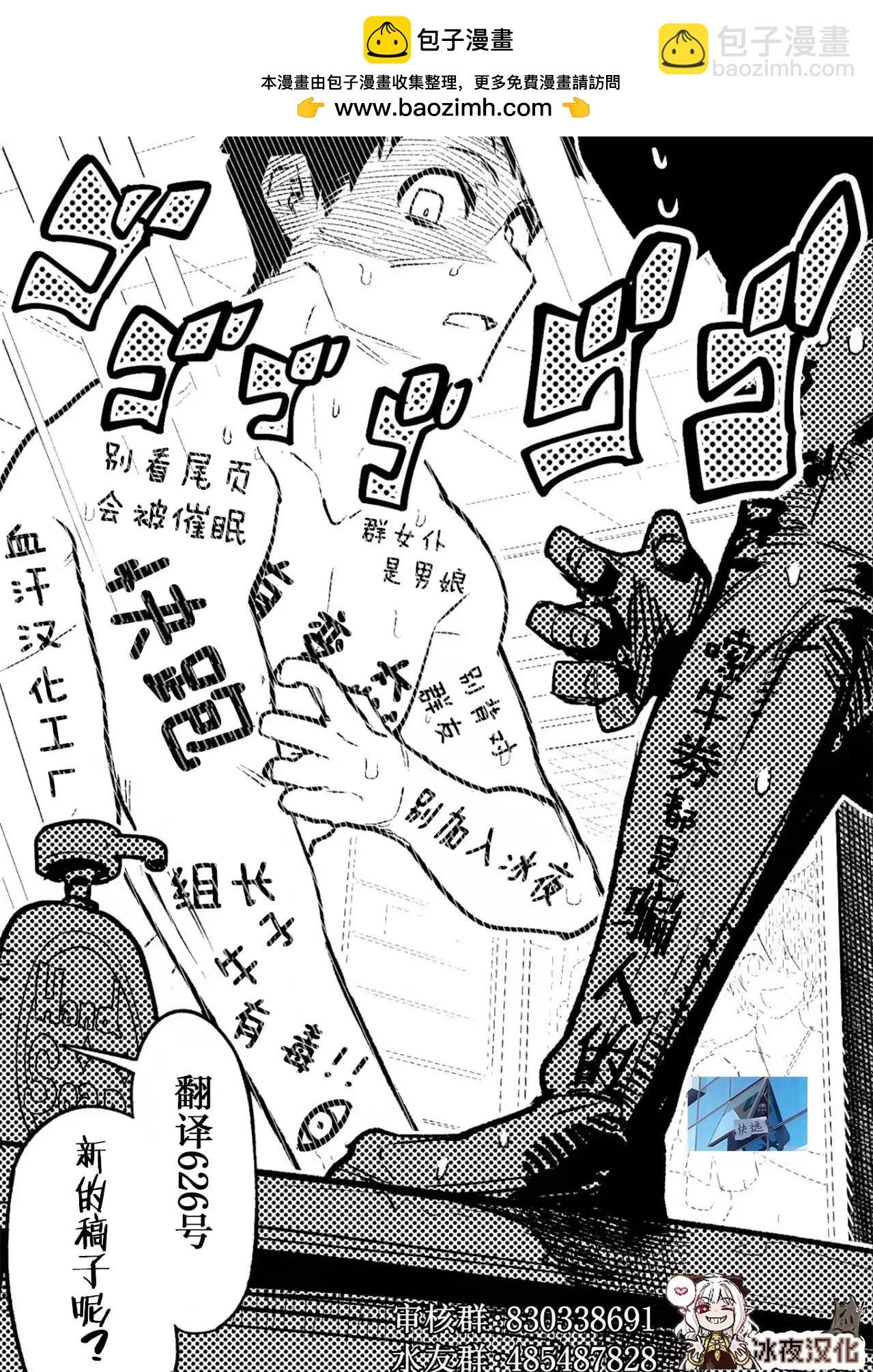 三角关系1