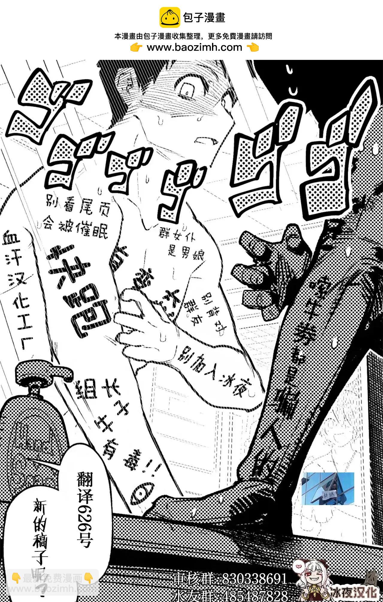 花占卜1