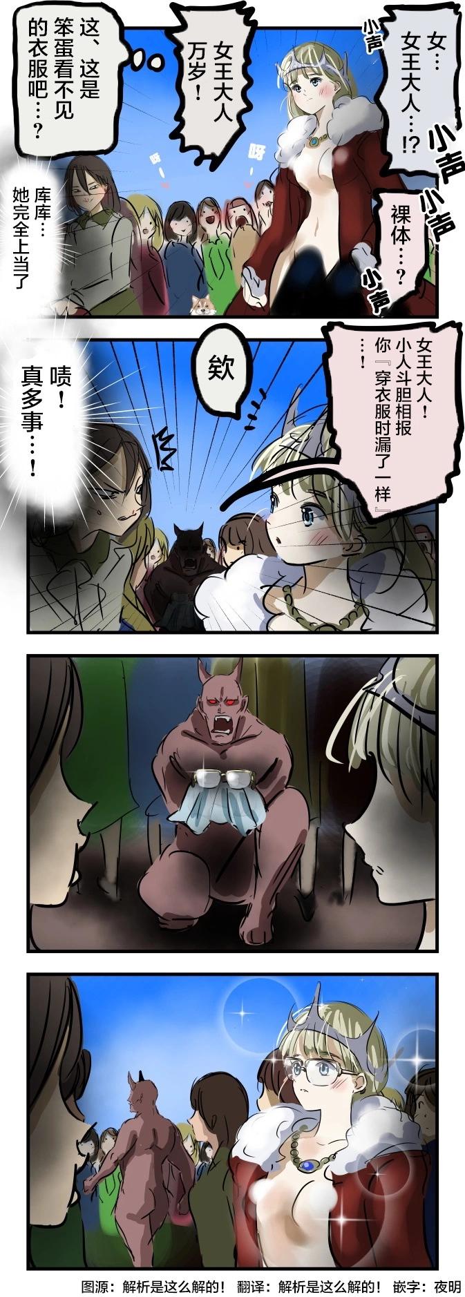 忠臣0
