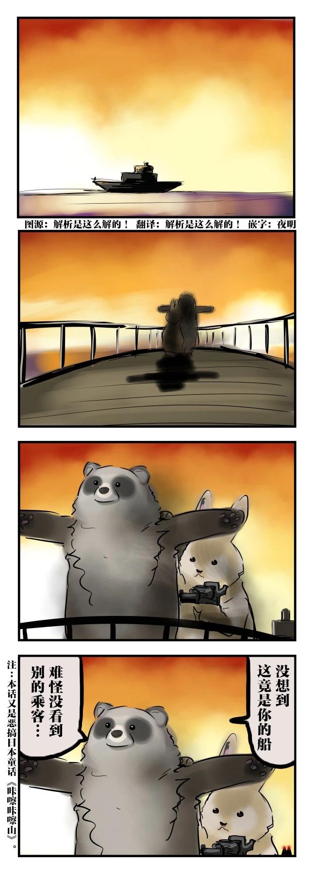 咔嚓咔嚓山0