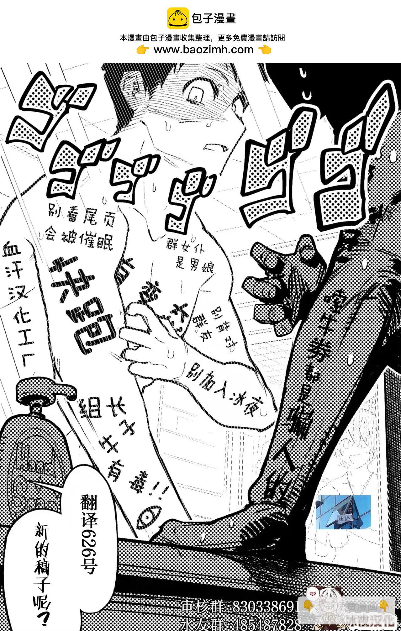 浪费妖怪1