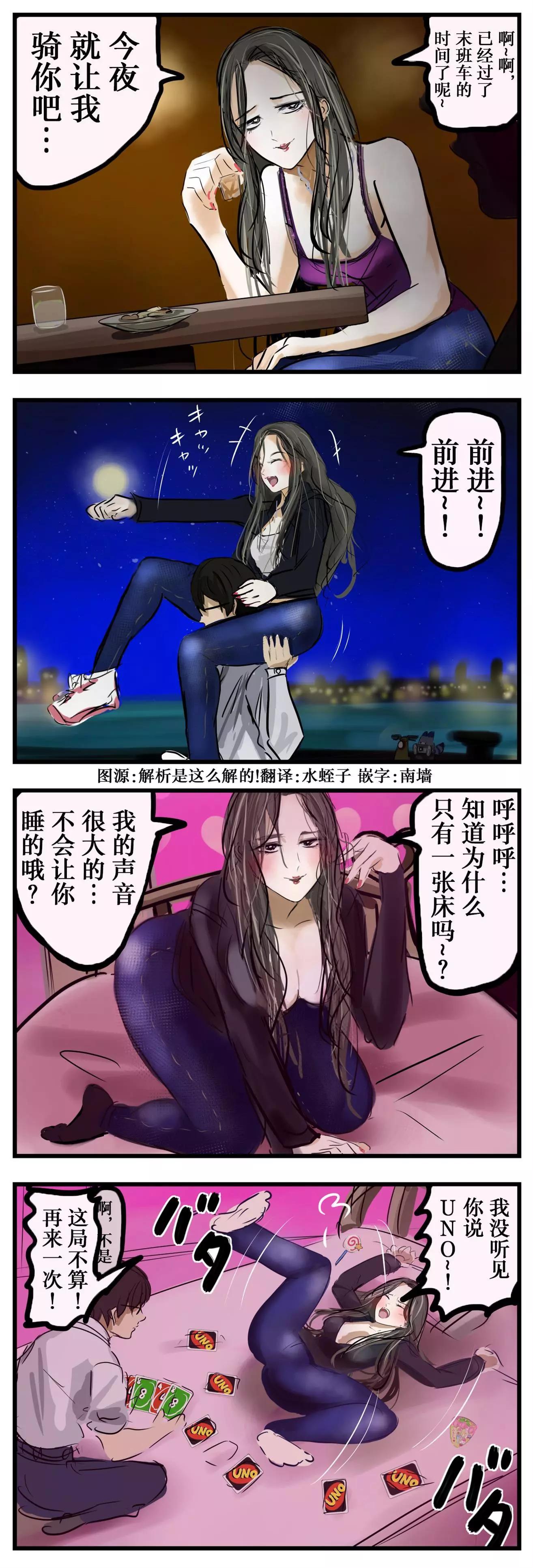 故弄玄虚的大姐姐0