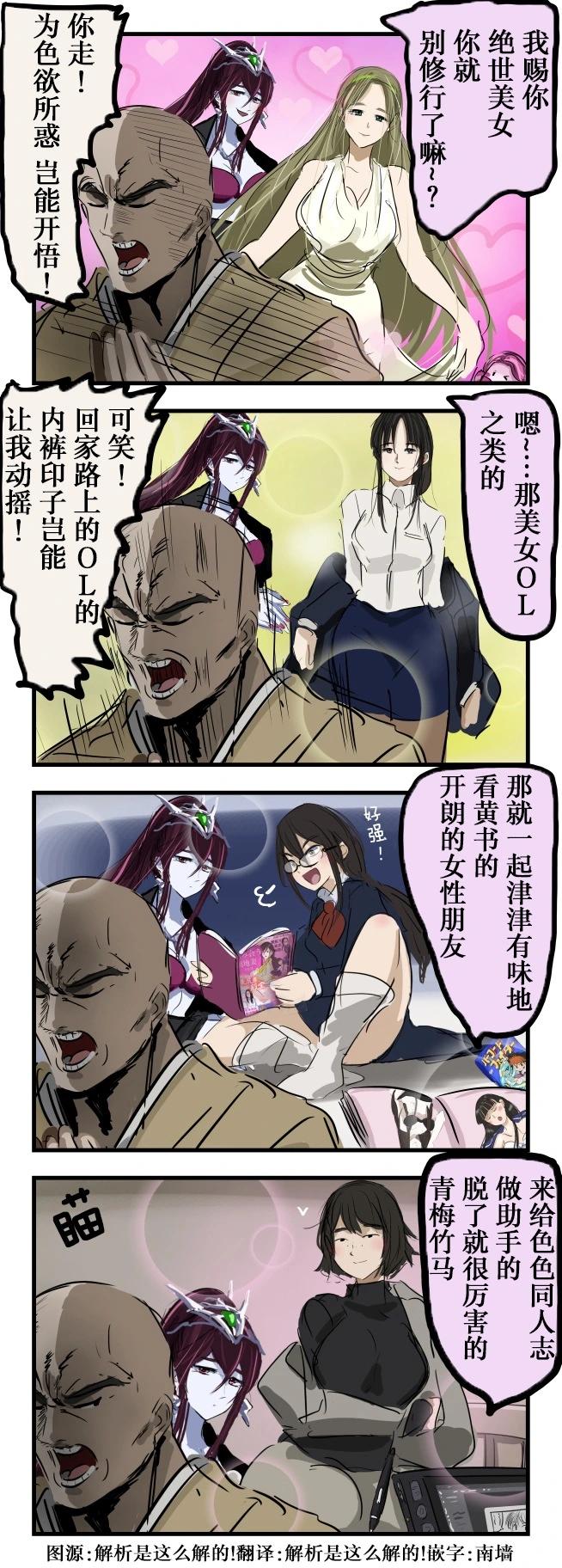 确切的烦恼0