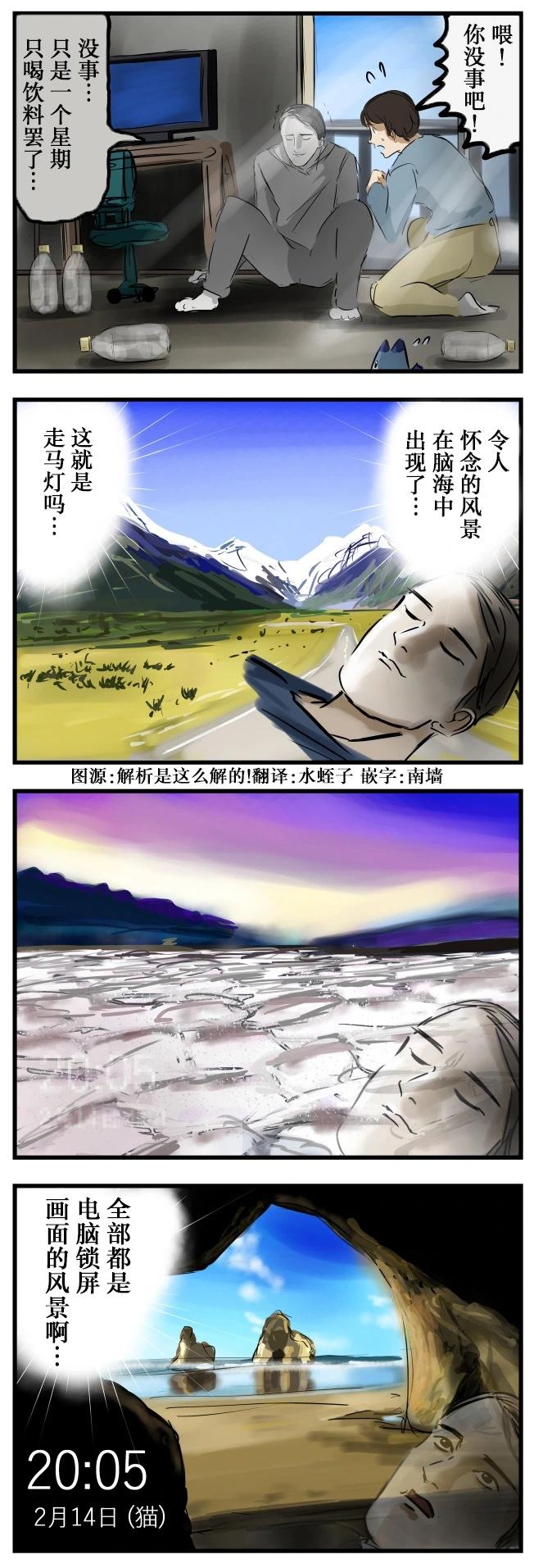 室内派0