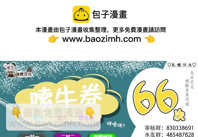 搞错了1