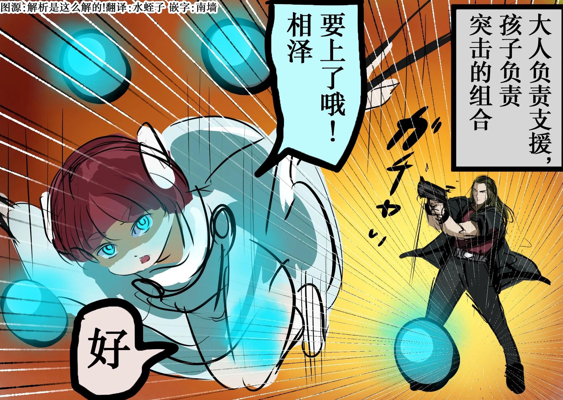 喜欢漫画中有年龄差的情侣0