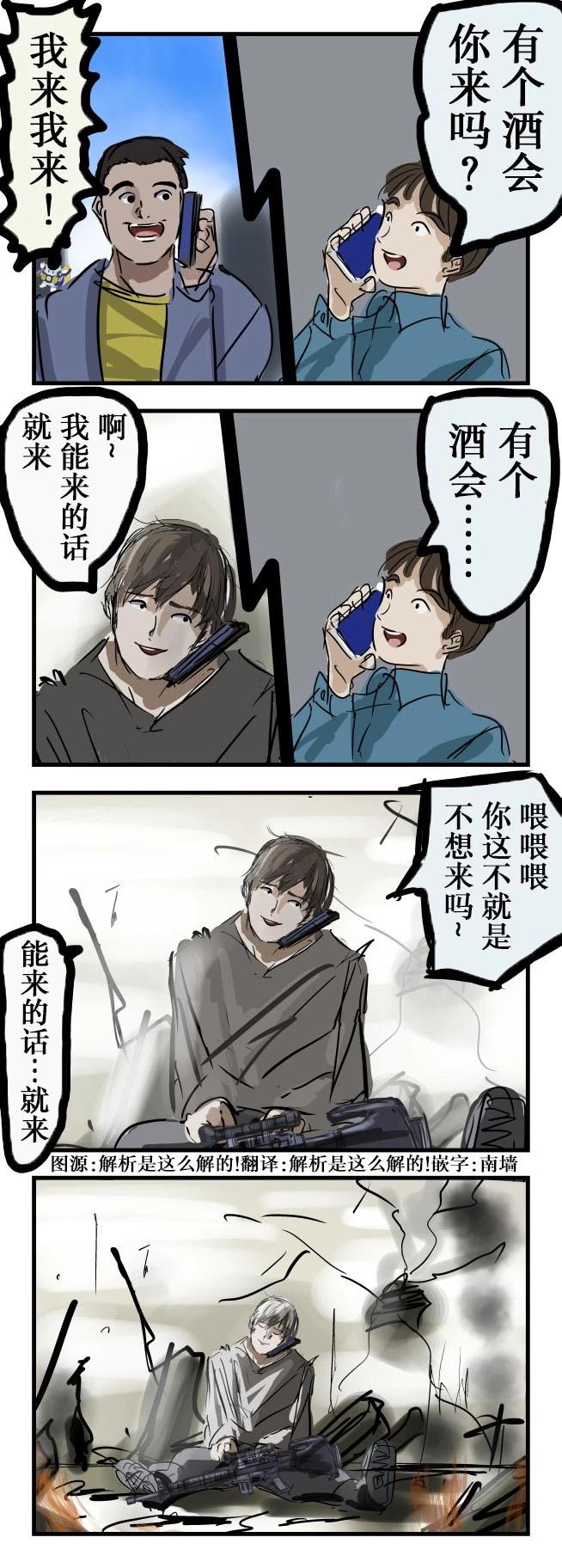 立flag的家伙0