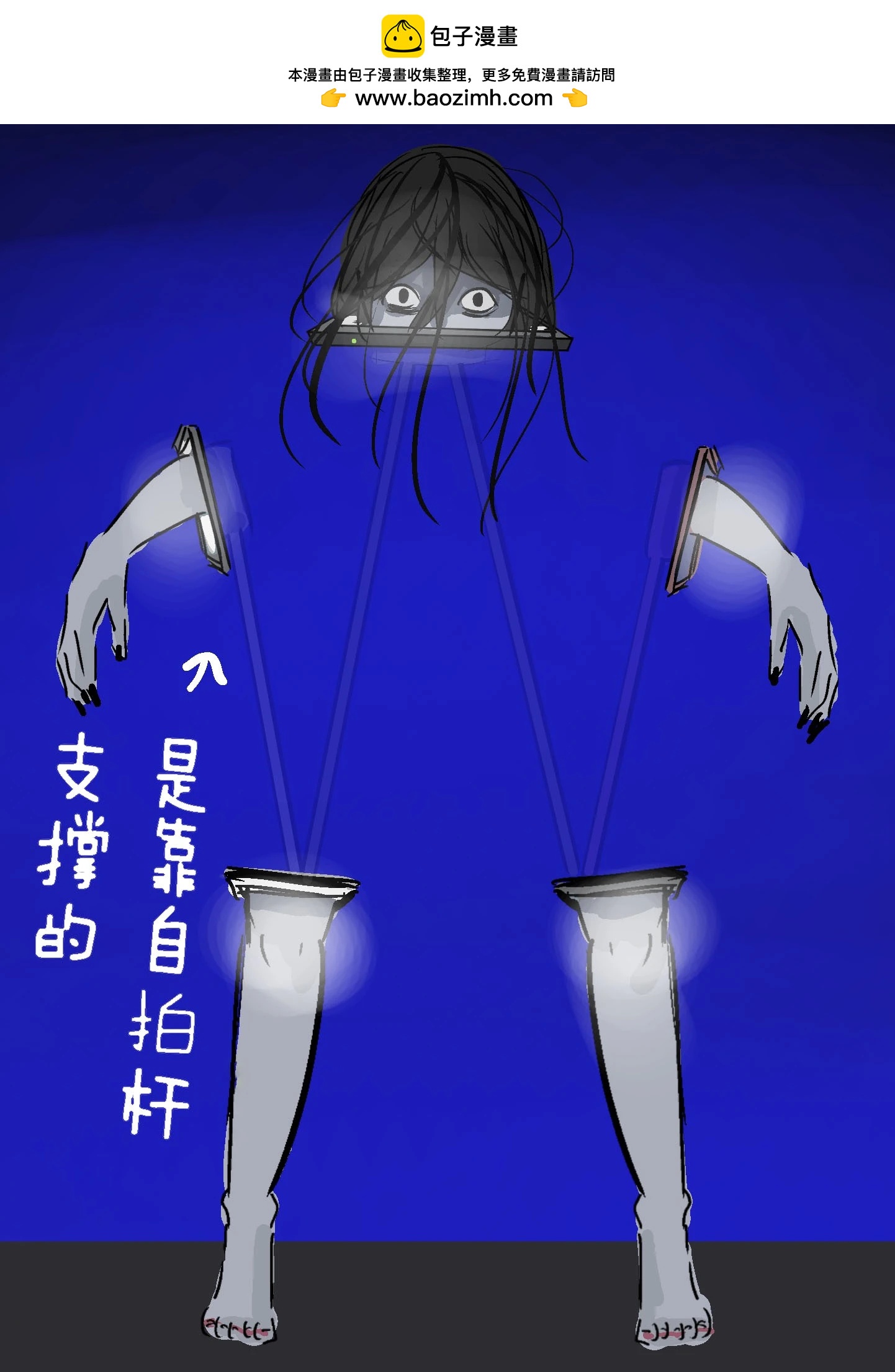 手机与贞子1