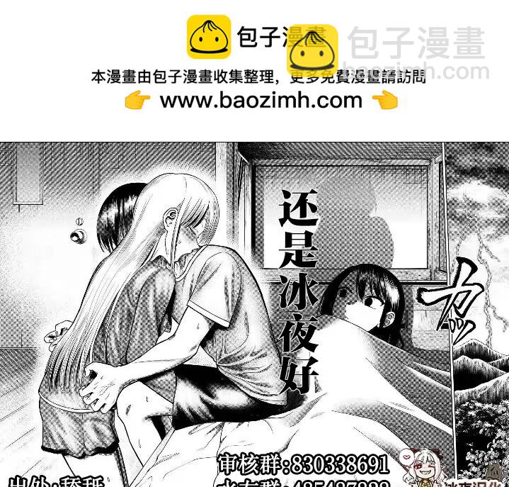 旧地球人3