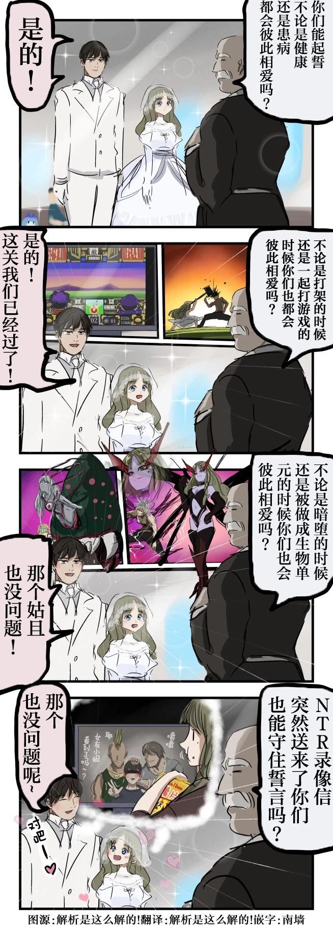 熟练夫妇0
