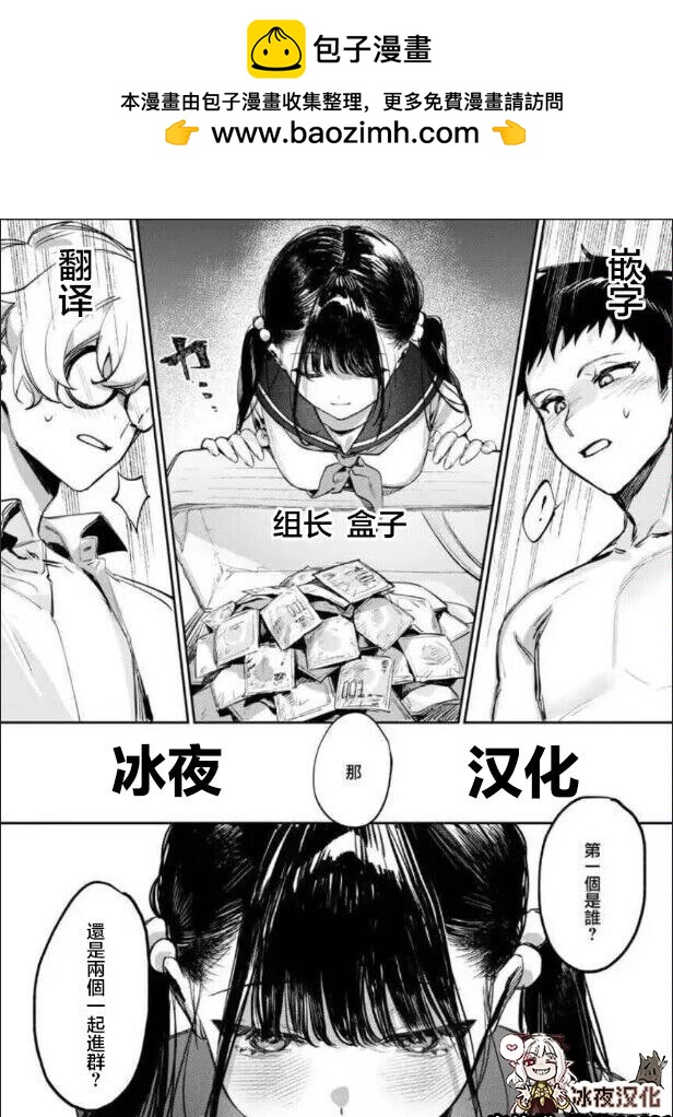 熟练夫妇1