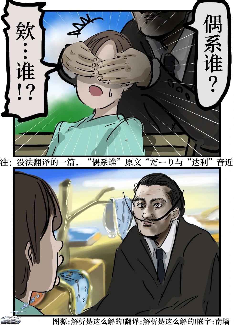 达利0