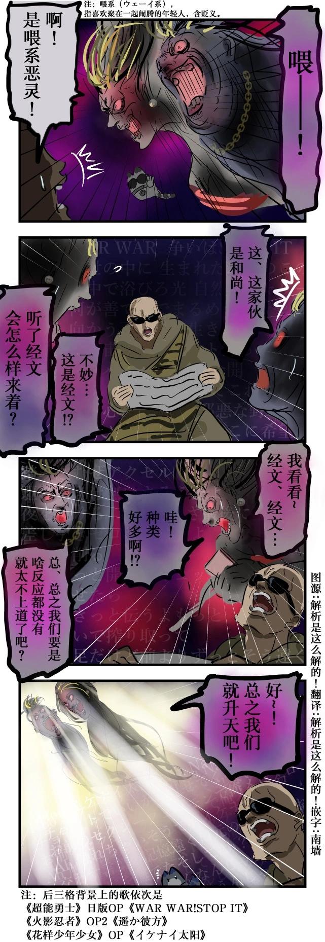 很配合的灵0