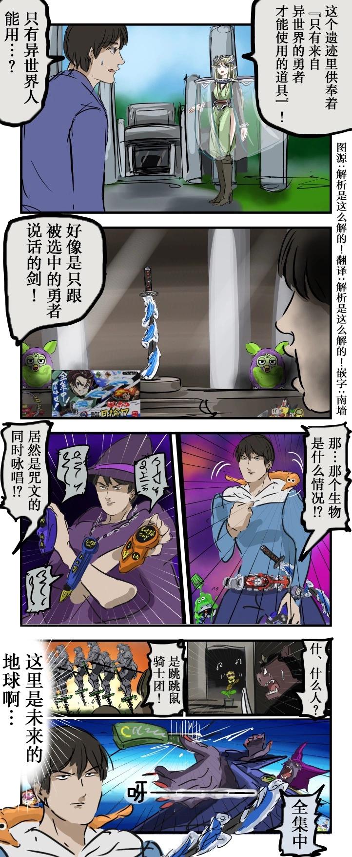 古代道具0