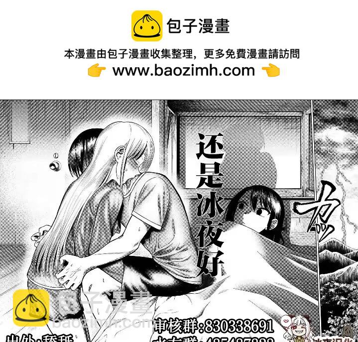 古代道具1