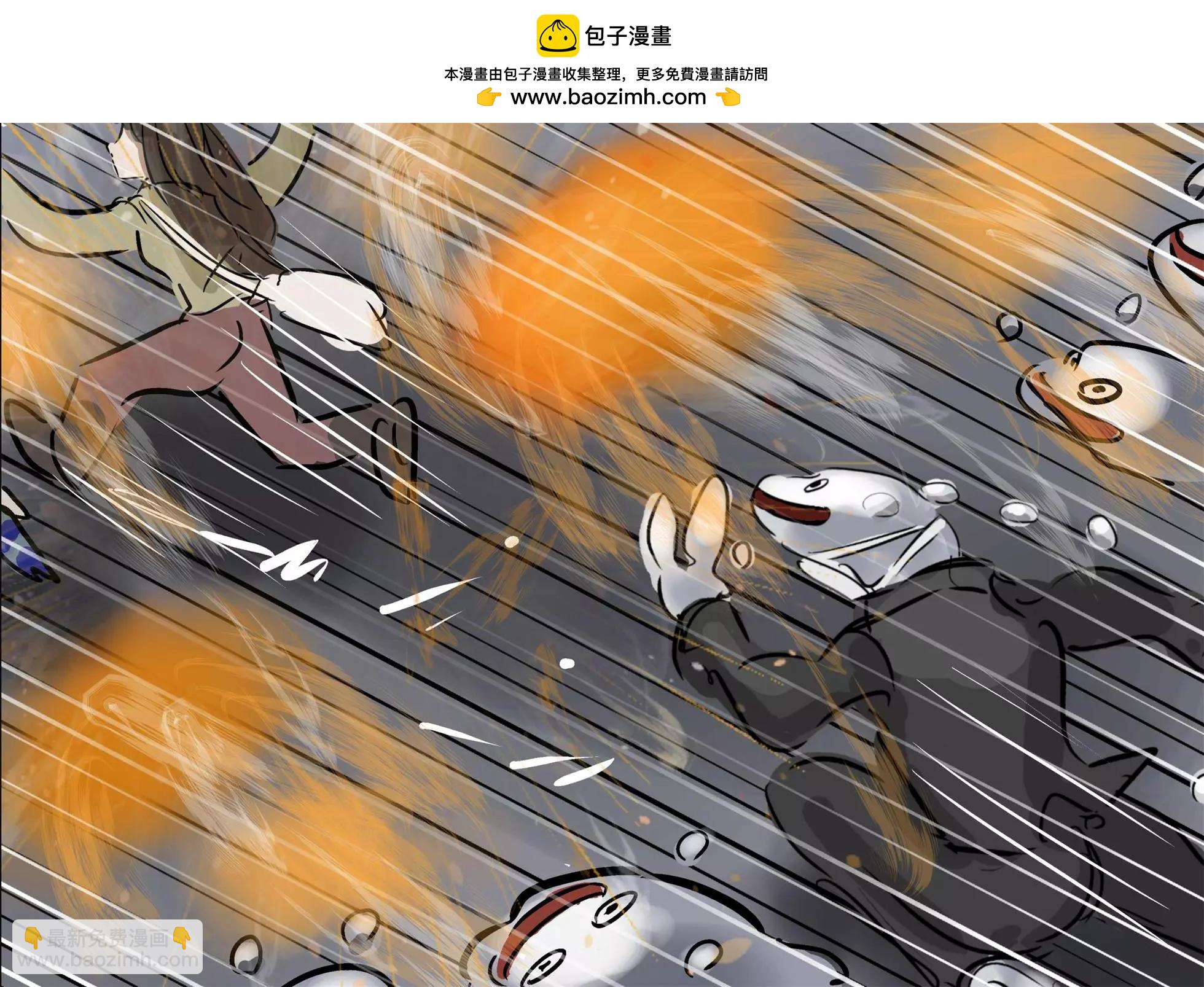 追1