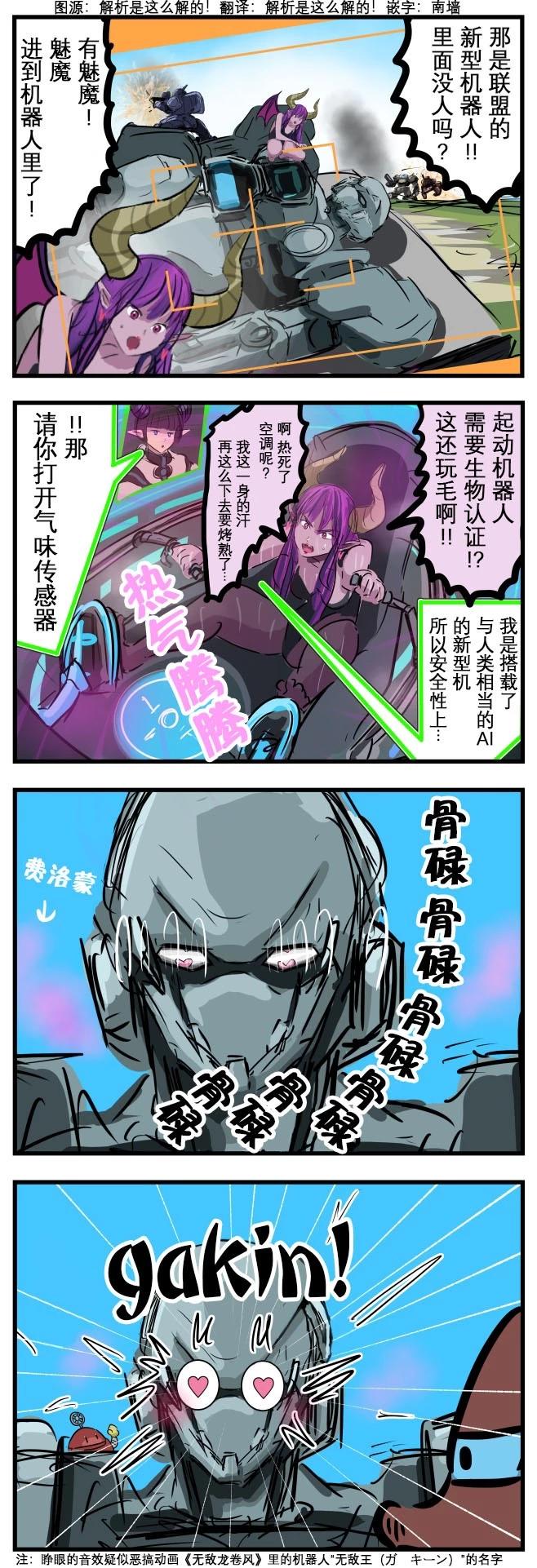 费洛蒙认证0