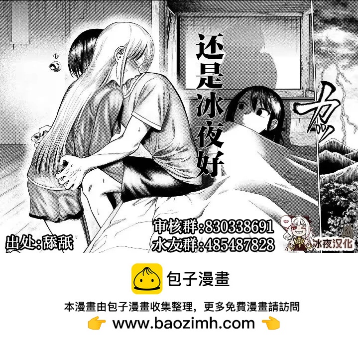 我喜欢的师父角色7