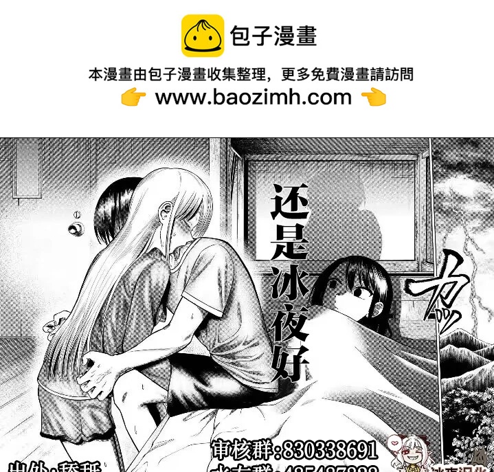 造成影响的大姐姐1