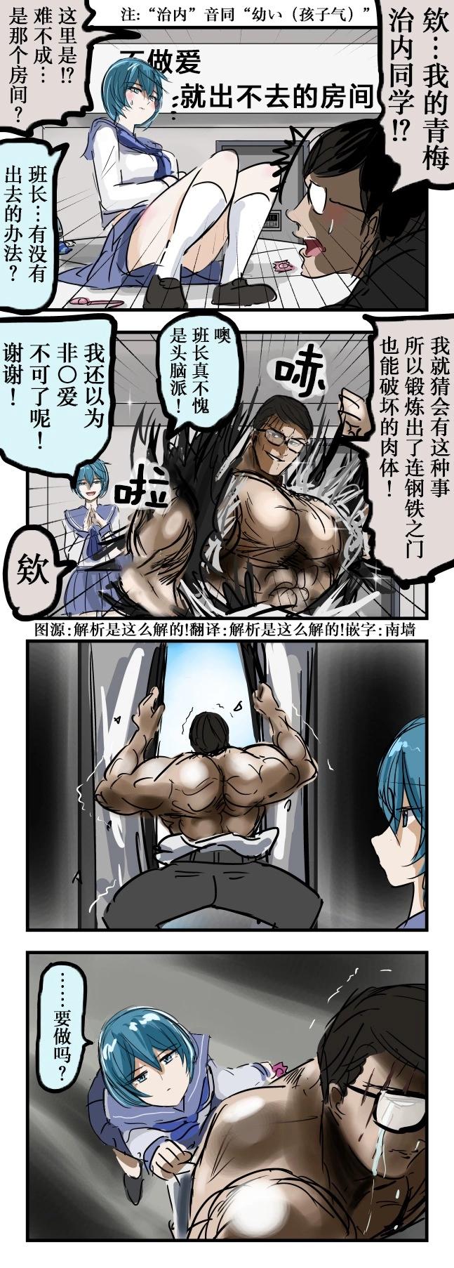 判断错误0