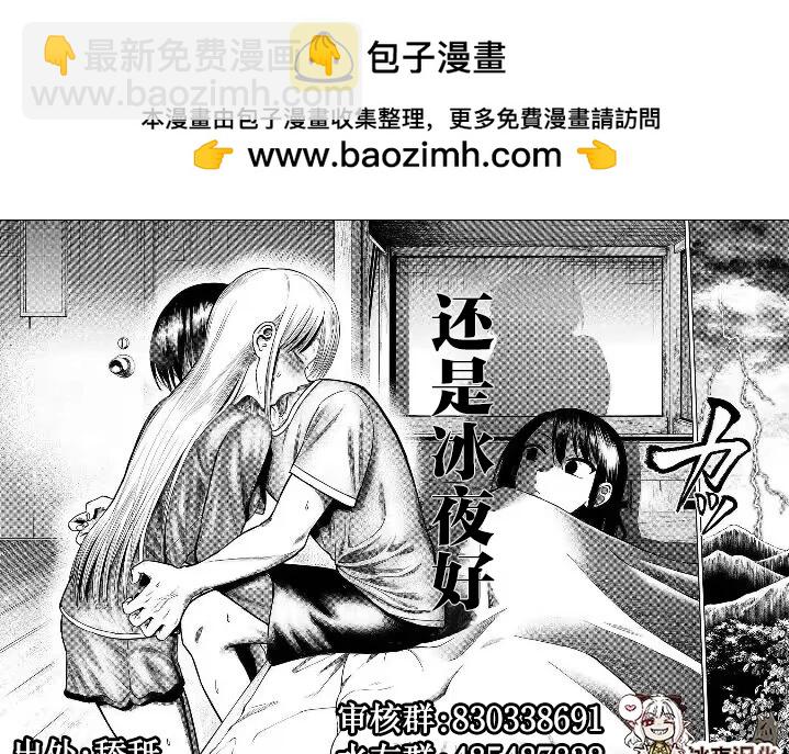 判断错误1